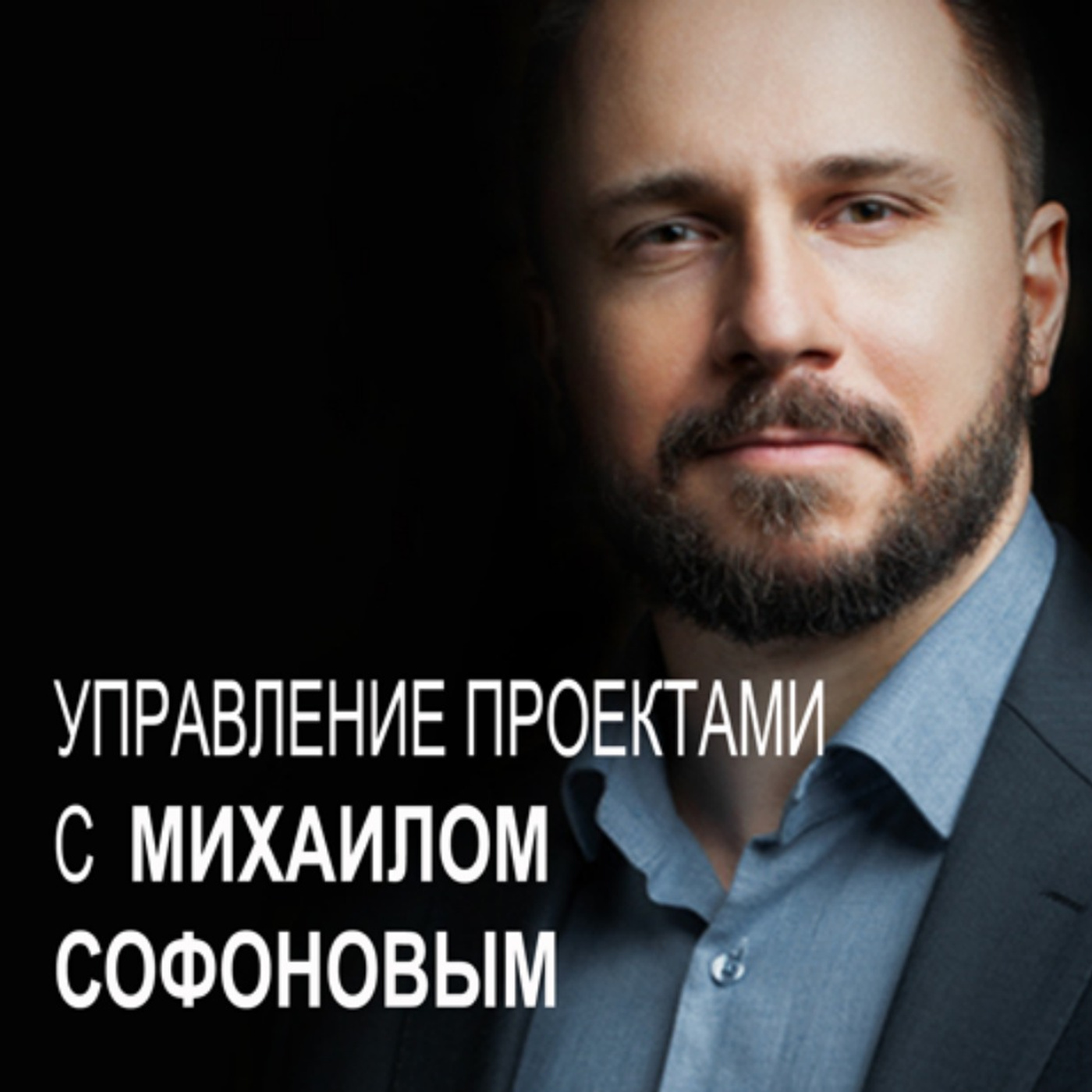 Характеристики проекта episode artwork