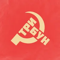 Хезболла - родина нашего страха