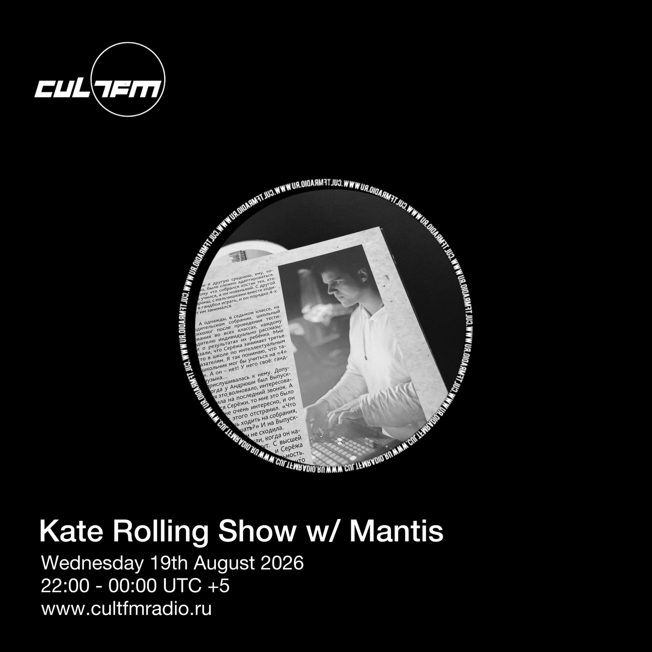 Kate Rolling Radio Show w/ Mantis 19th August 2026 podcast