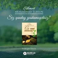 52. Ko'cha tomoshaxona emas | Siz qanday yashamoqchisiz?