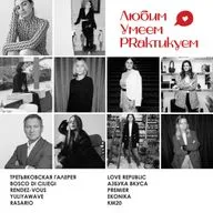 Открытый микрофон с PR-специалистами российских брендов