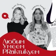 Литературные блогеры: как совмещать творчество и блог, а также выходить на высокие охваты.