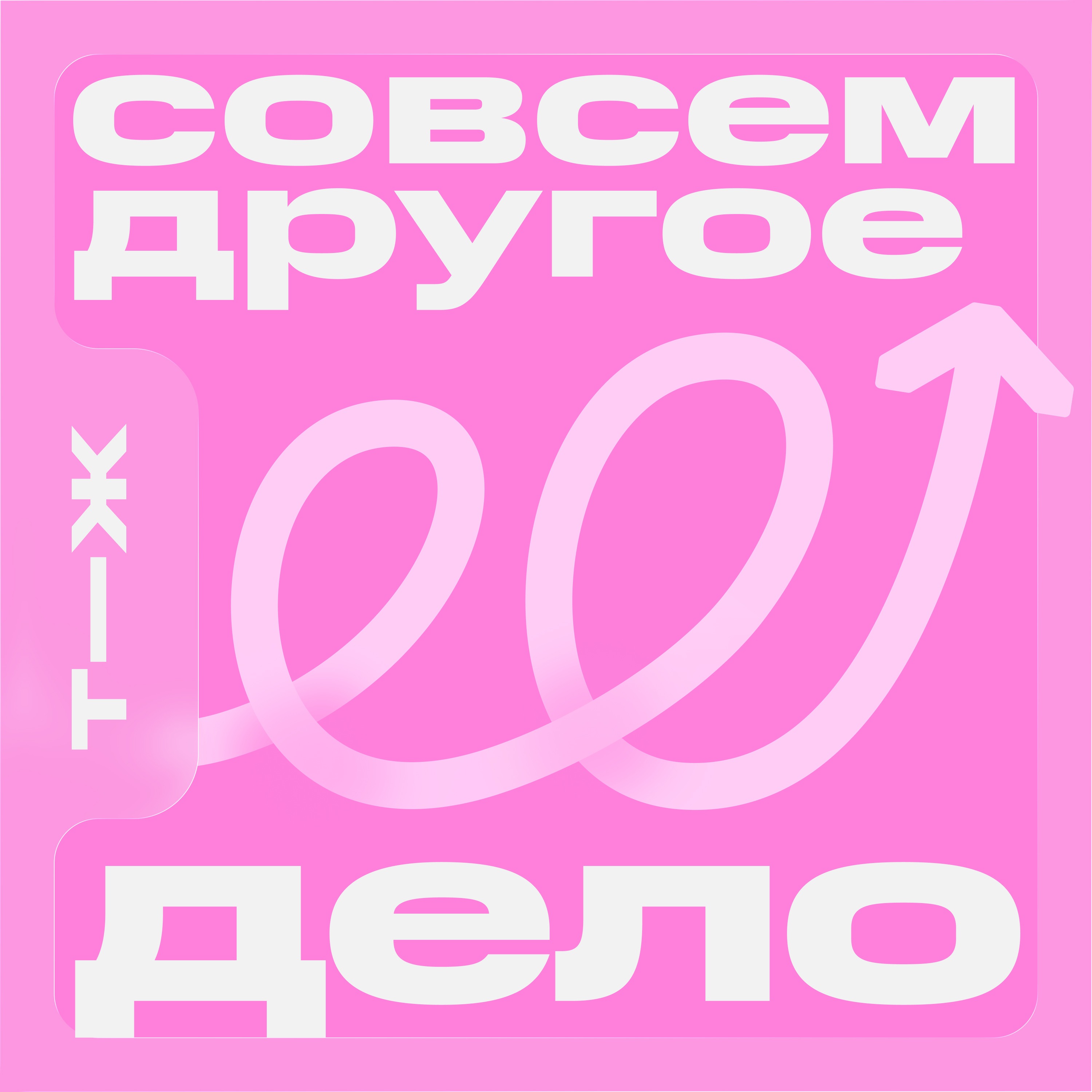 Дефицит тепла. Как я зарабатываю на объятиях