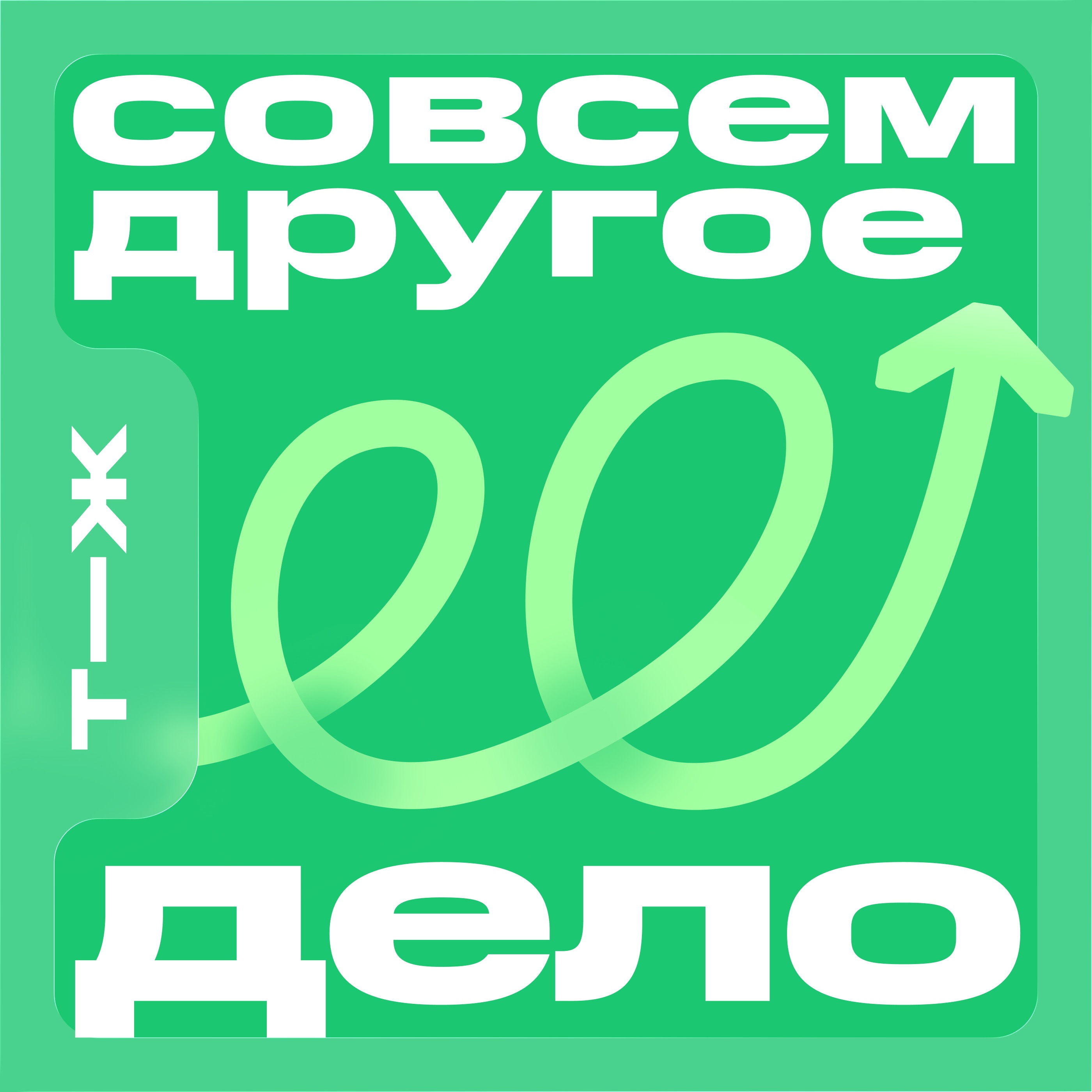 Из сварщика — в садовода. Как я управляю фермой суккулентов