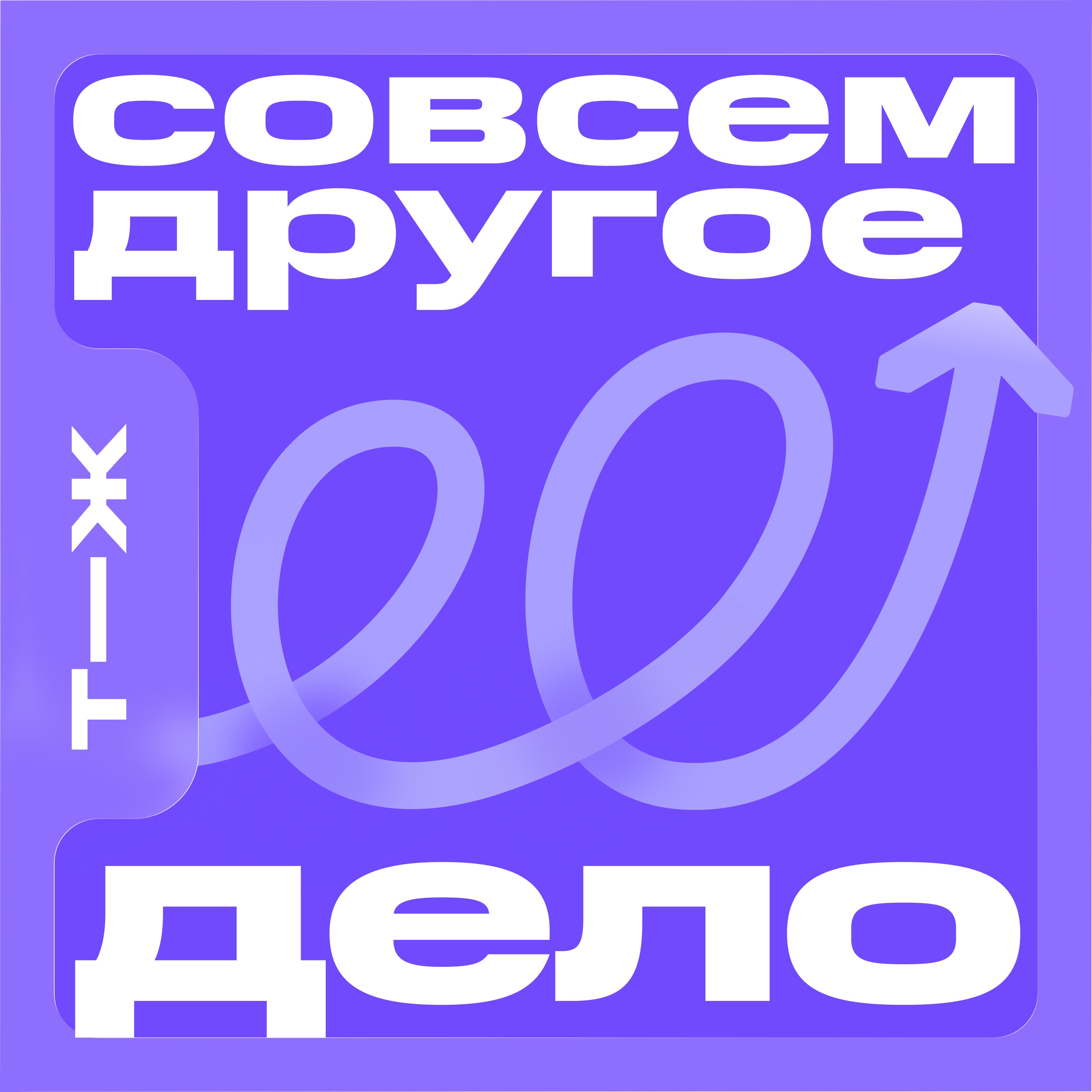Деньги пахнут. Как я зарабатываю 400 тысяч в месяц на духах