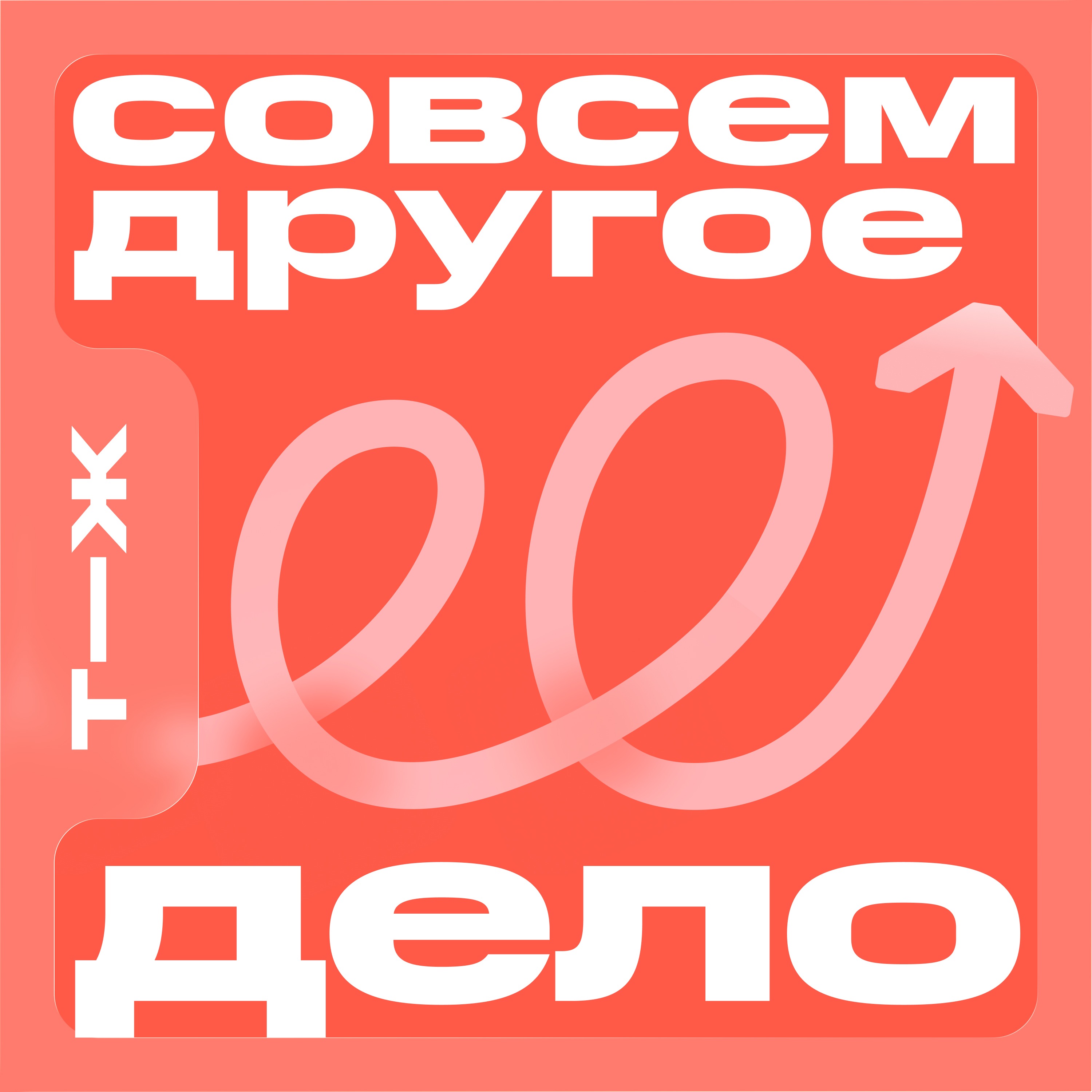 «Шарики». Как мы вложили 20 миллионов в детский сад для собак