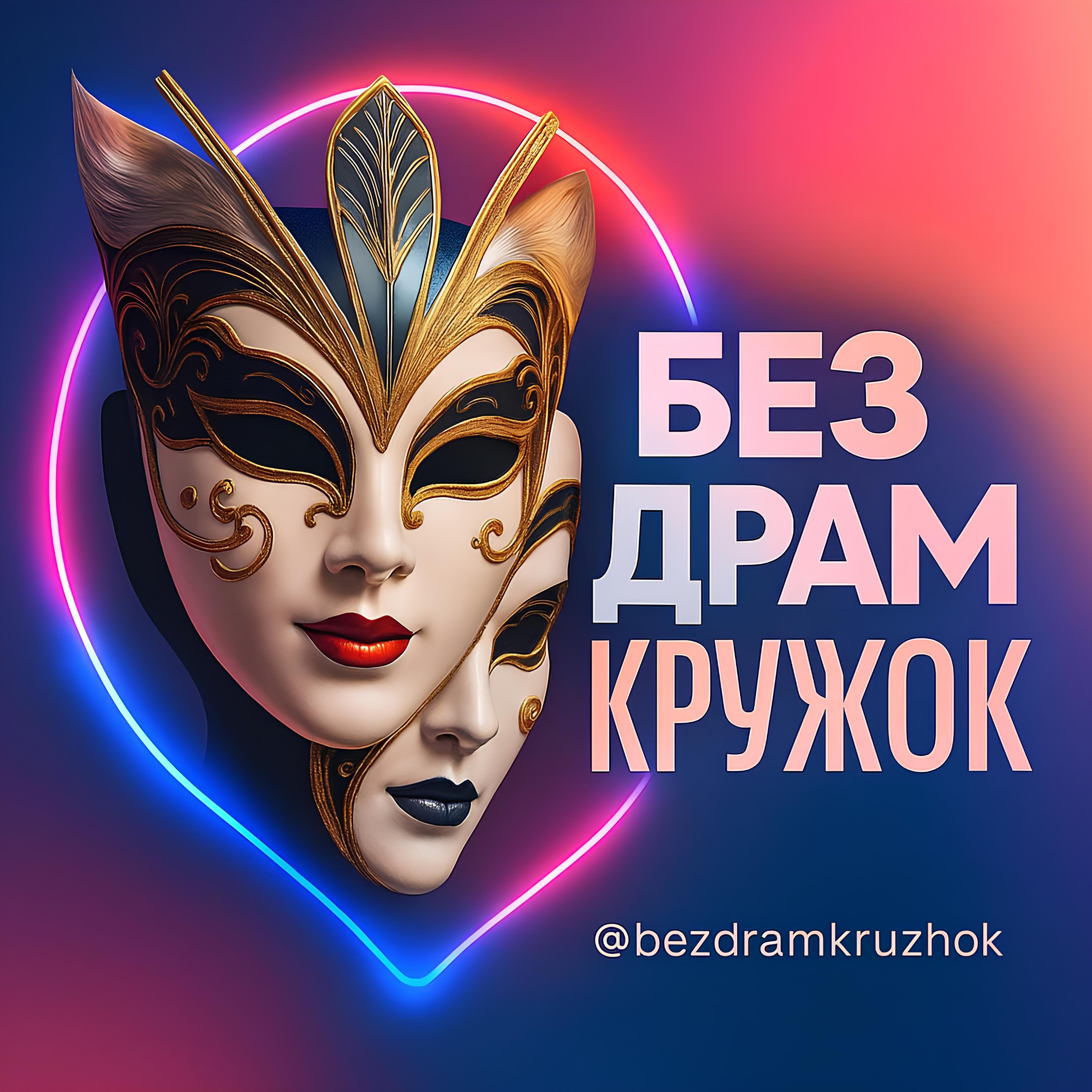 Почему нас ранят родители? Разбор фильма «Сентиментальная ценность» и психология семейных травм и сценариев episode artwork