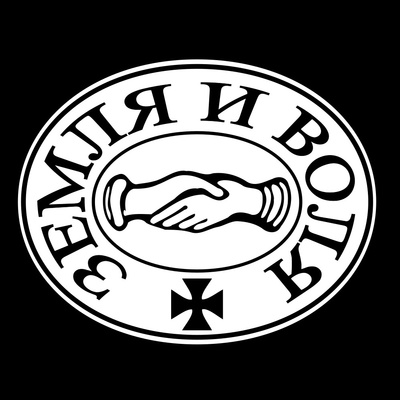 12. "Бесы" episode artwork
