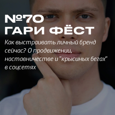 Несладкий бизнес