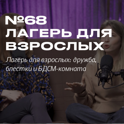 Несладкий бизнес