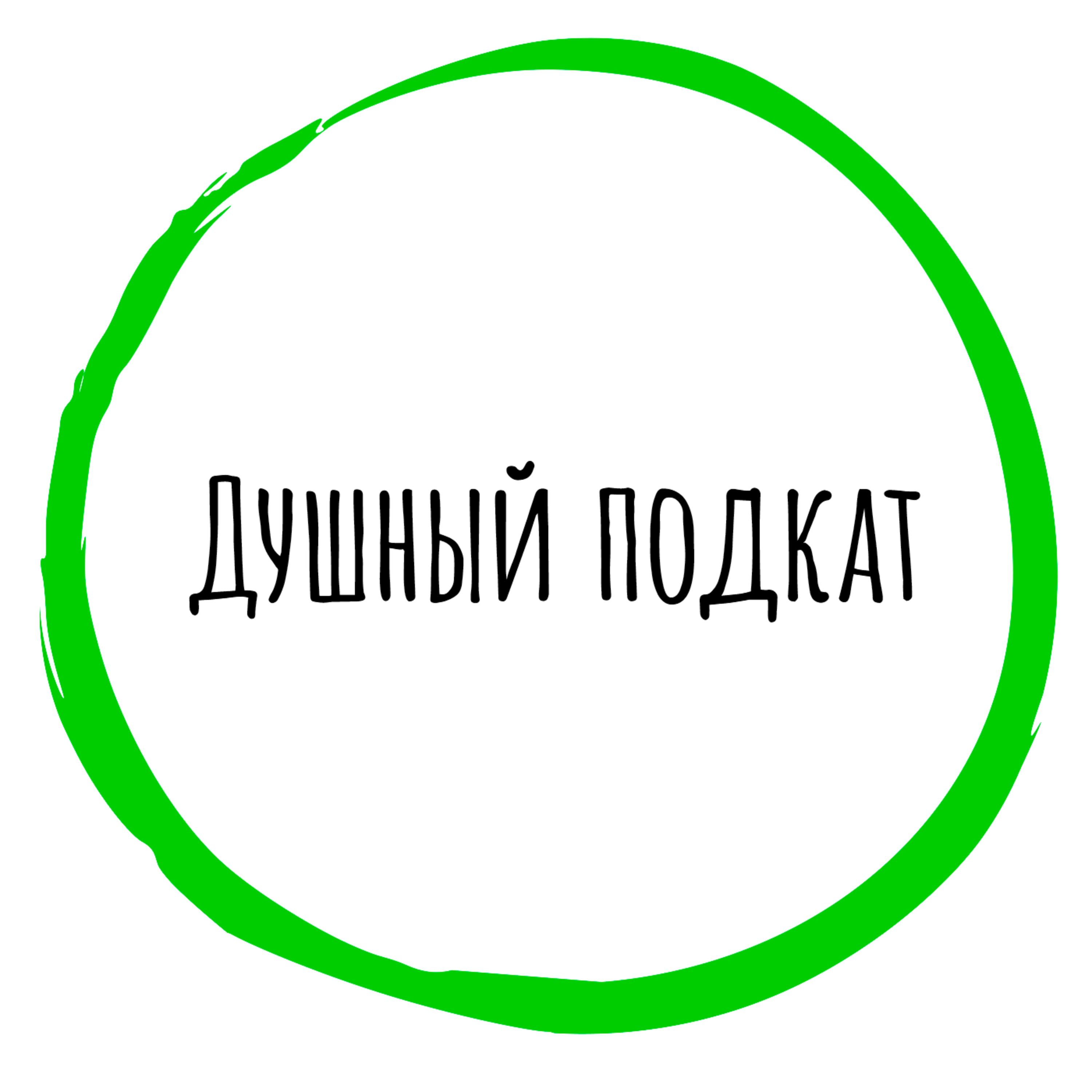 4: Тейлор Свифт 1989 World Tour, Radiohead лайв из подвала, трибьюты Suicide Silence и Linkin Park, The Beatles, 30stm из церкви episode artwork