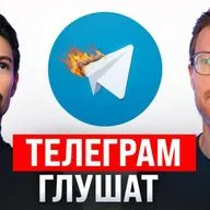 #252 –  Телеграм начали глушить / Штраф за лайки на YouTube / Ставка ЦБ 15,5%