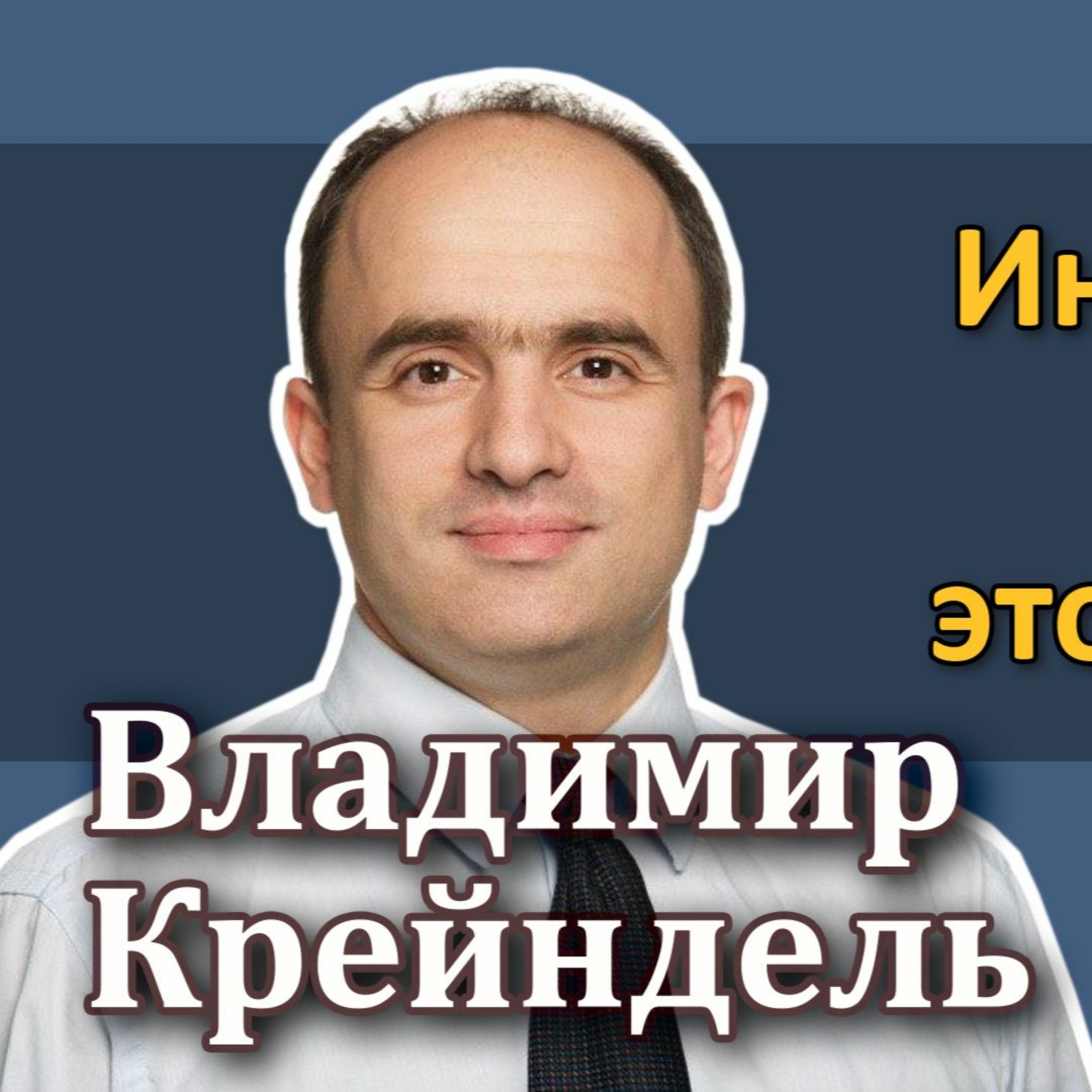 RationalAnswer | Павел Комаровский