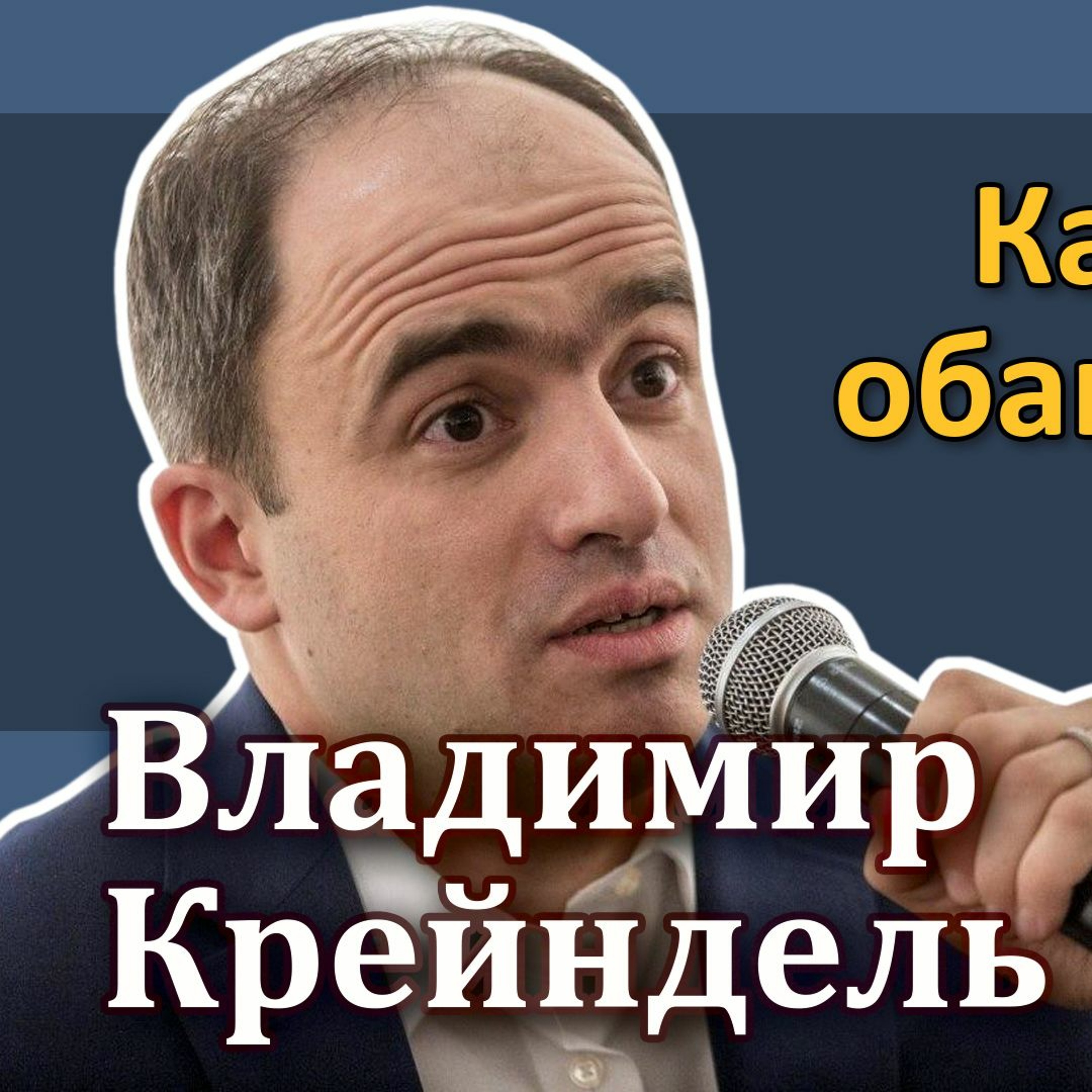 RationalAnswer | Павел Комаровский