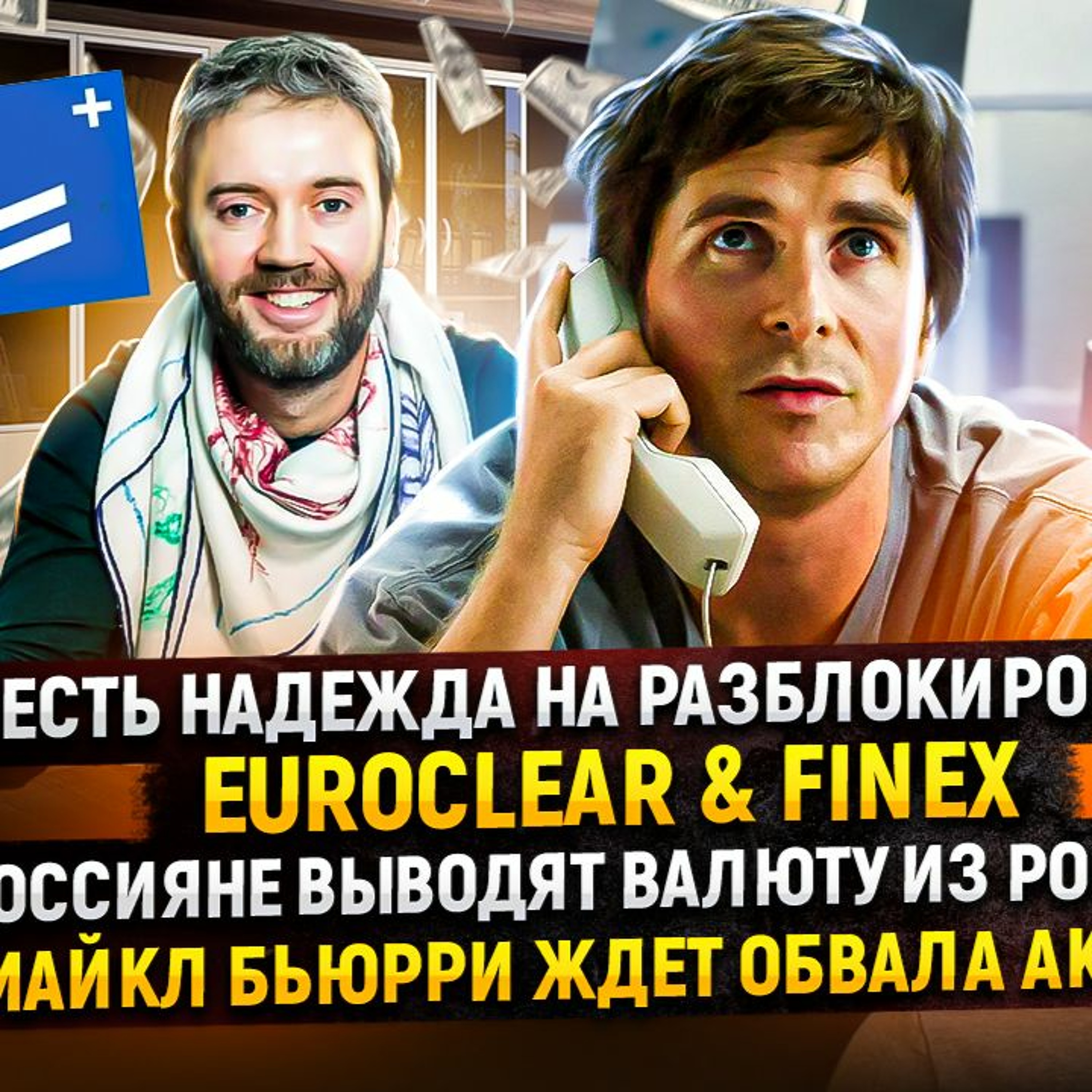 RationalAnswer | Павел Комаровский