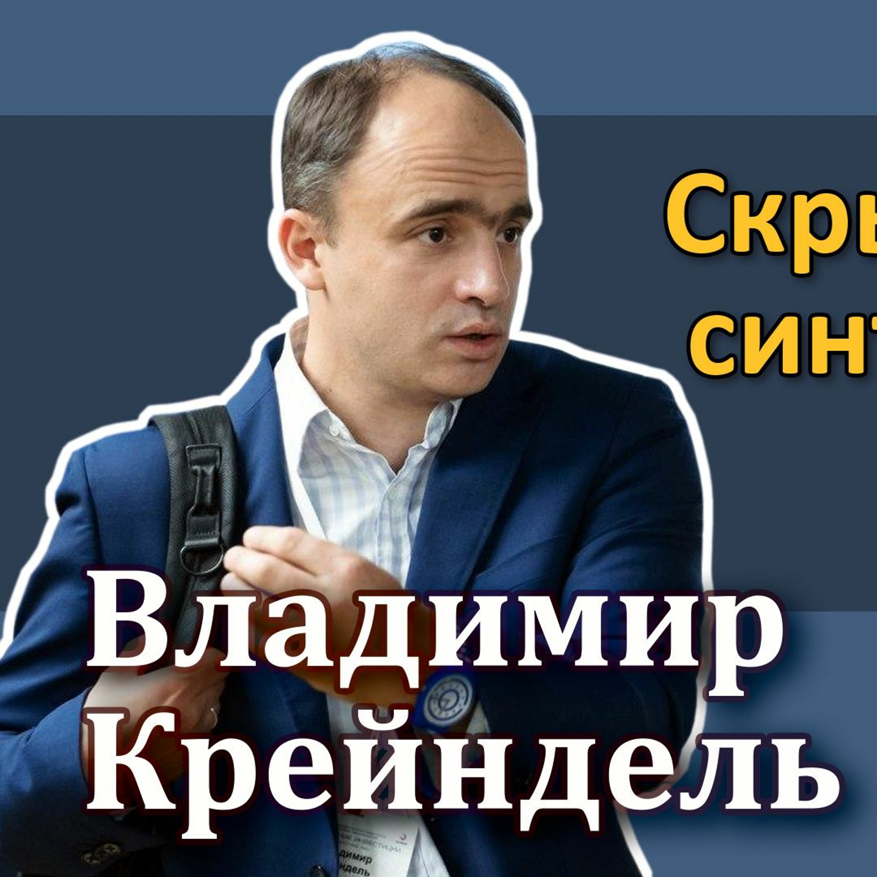 RationalAnswer | Павел Комаровский