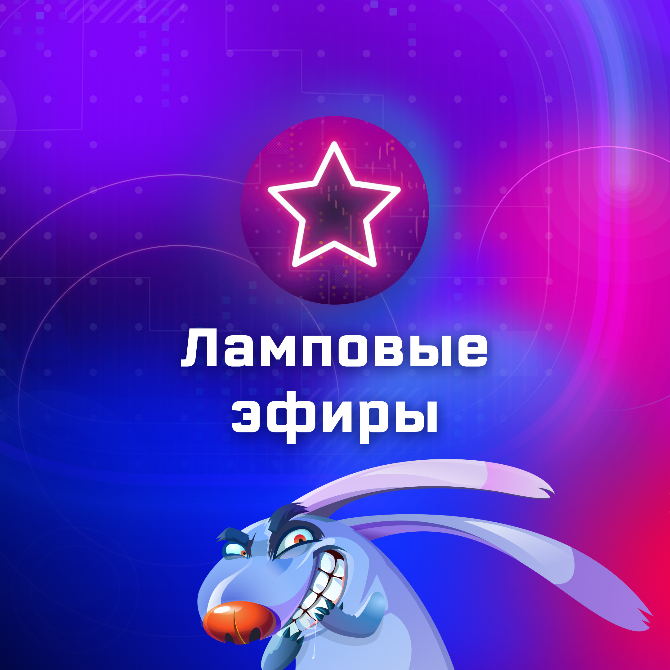 Выпуск №2. Живое обсуждение актуальных тем о веб-платформе | Эфир с Никитой Дубко и Алексеем Родионовым episode artwork