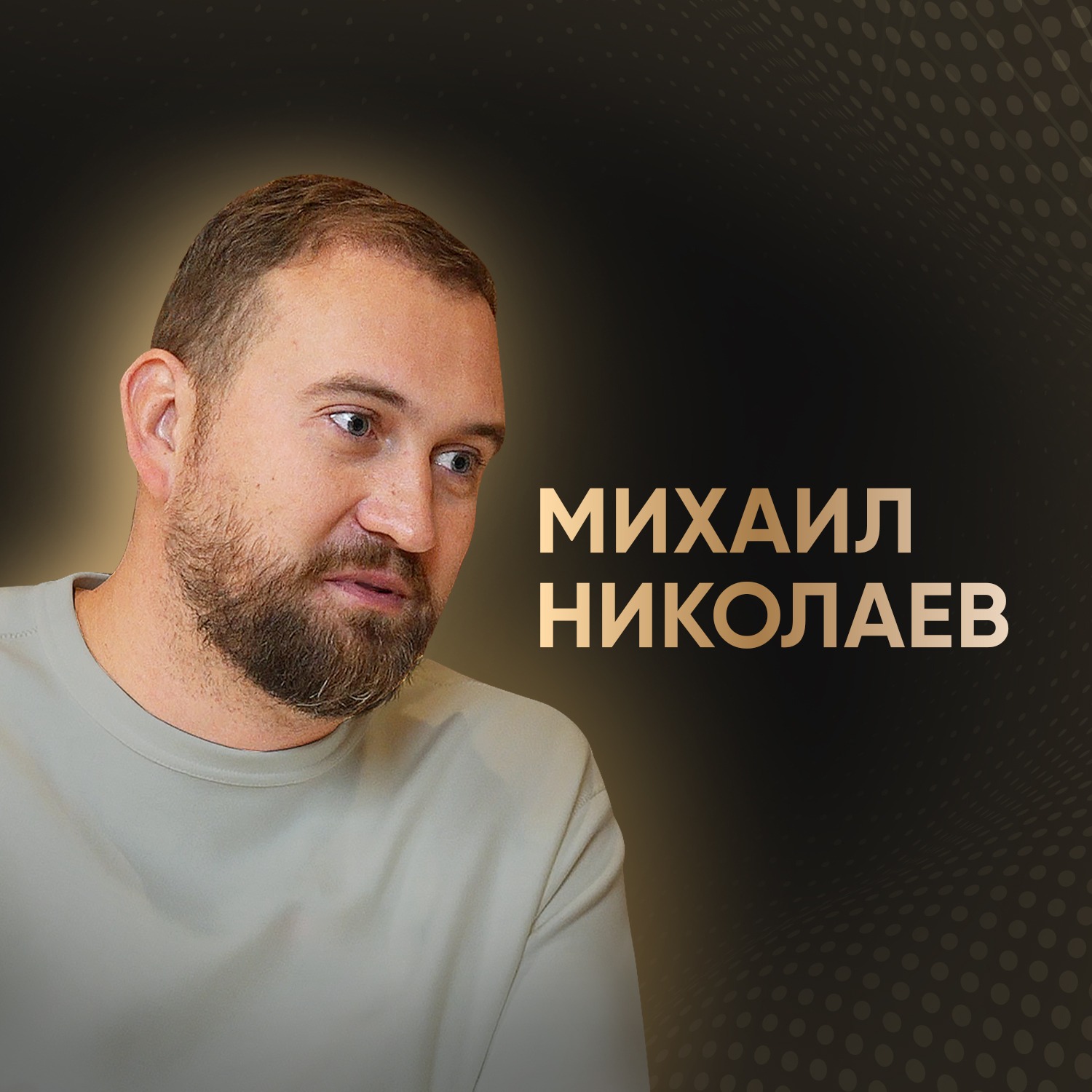 Долина Лефкадия: История Создания Семейного Бизнеса episode artwork