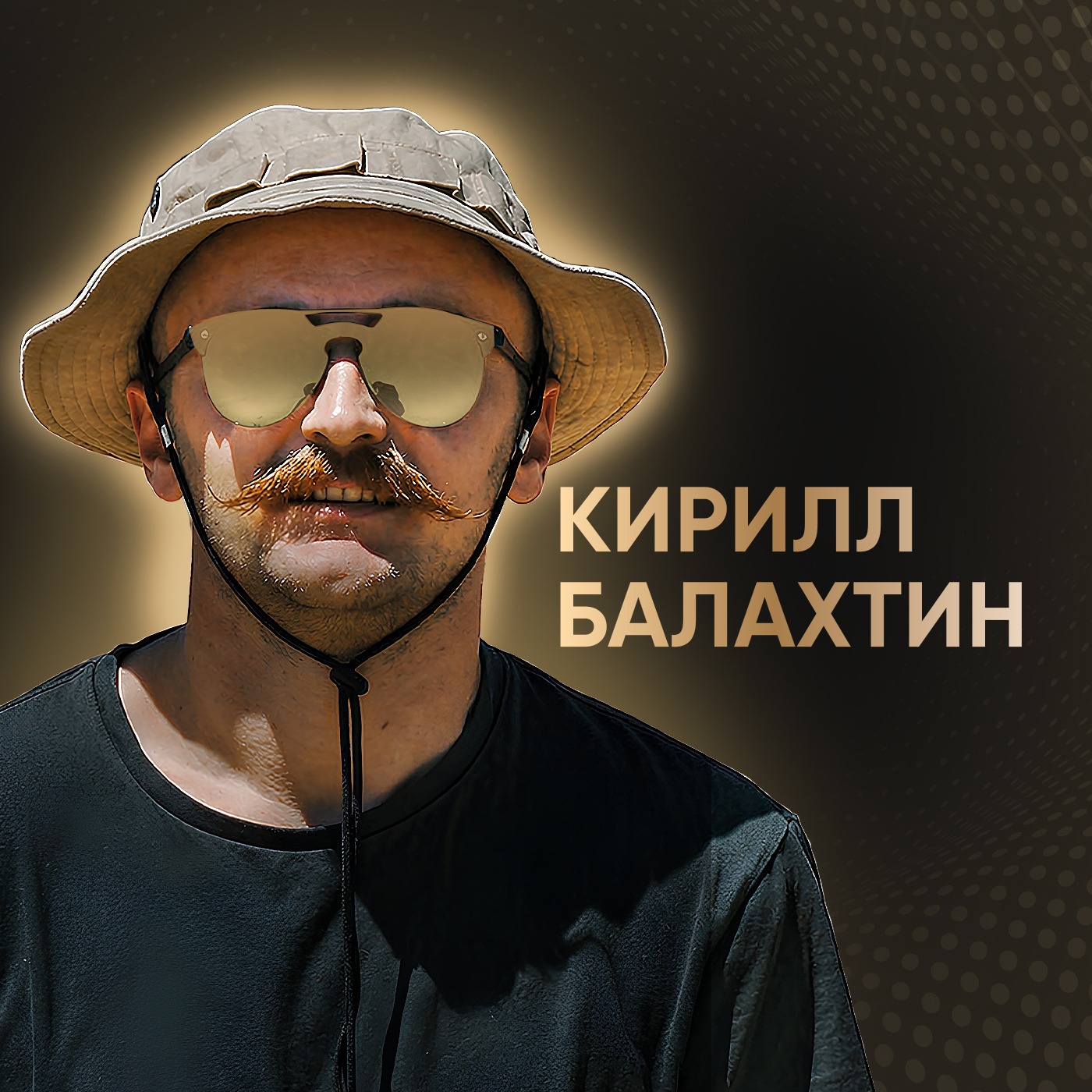 Как устроена жизнь человека, который сделал путешествия своей профессией episode artwork
