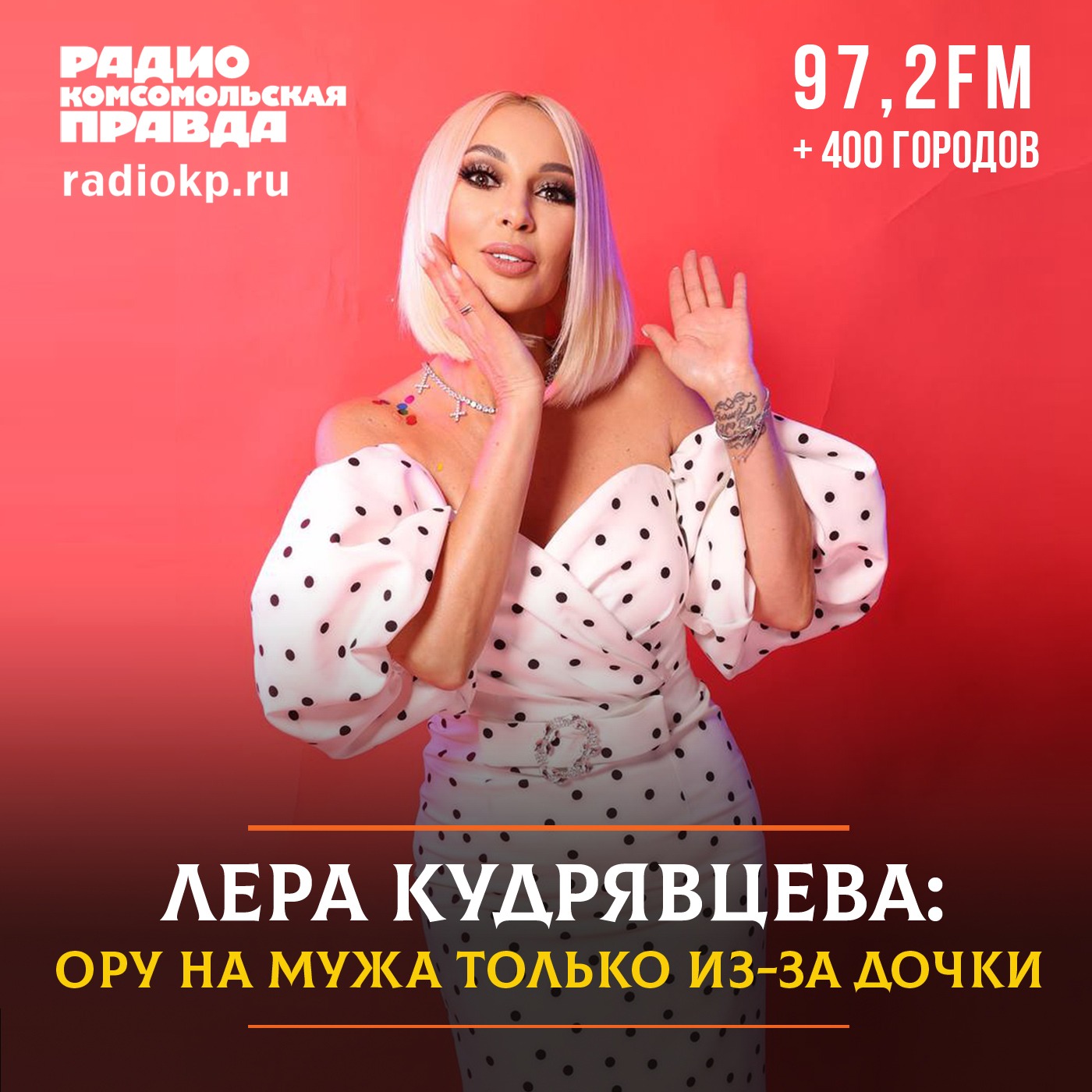 podcast