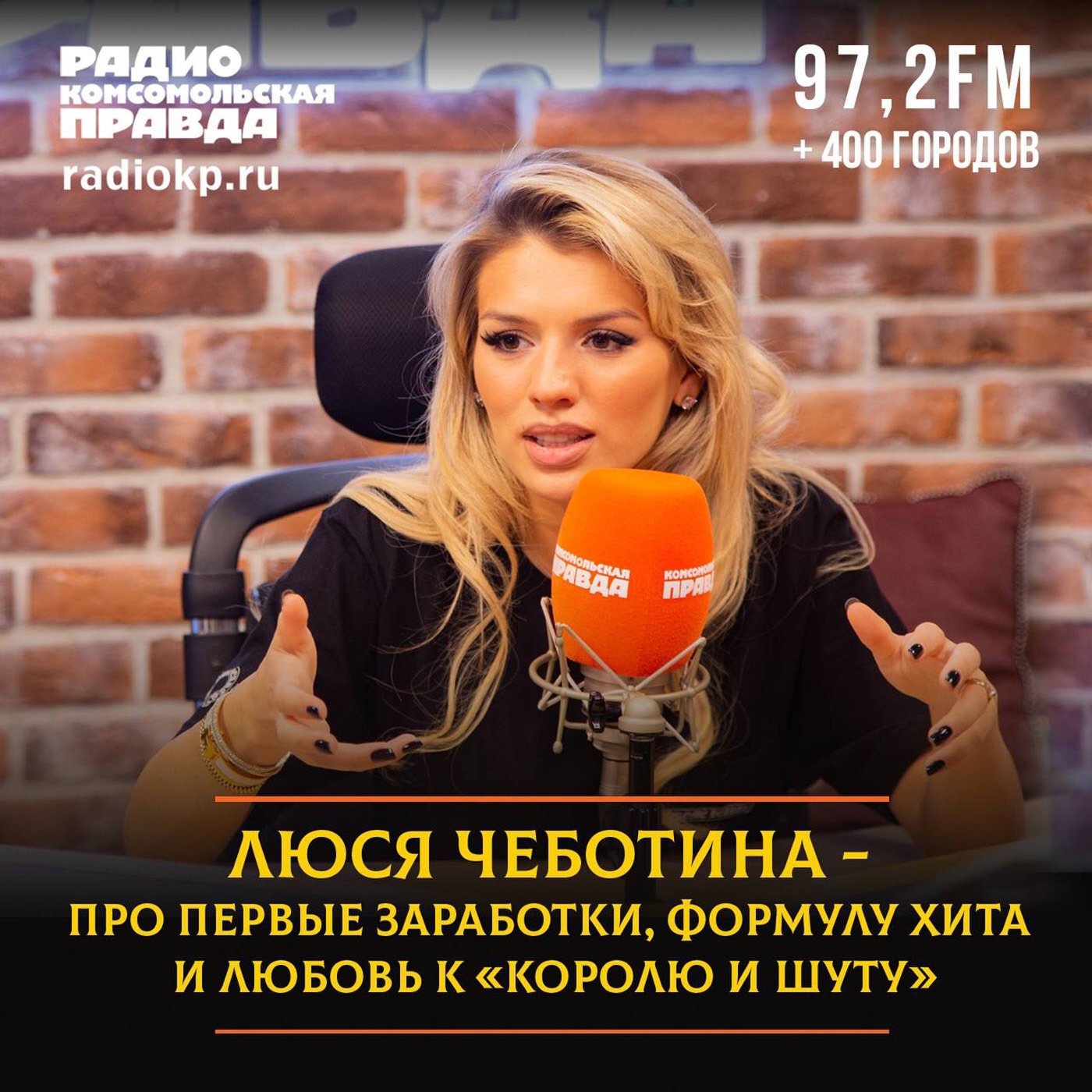 podcast