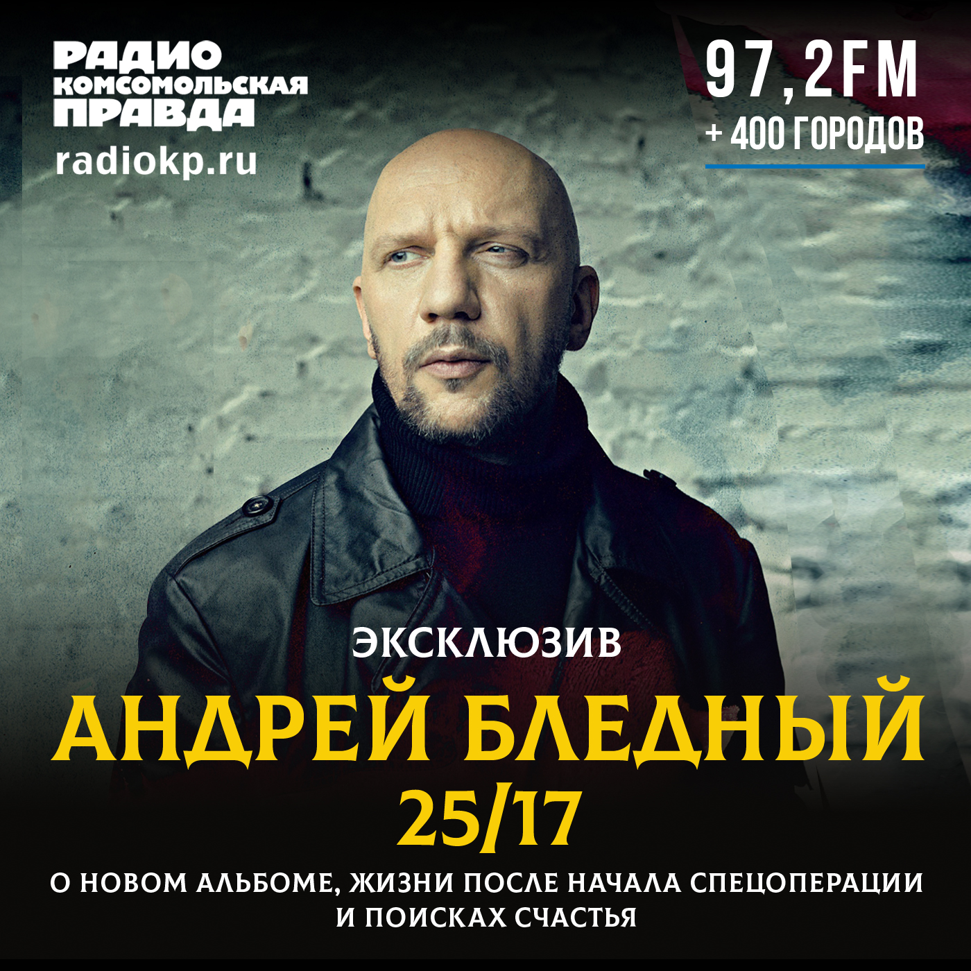 podcast