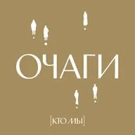 Вологда. Набережная, дома Якимовых и «Место» с русским северным минимализмом