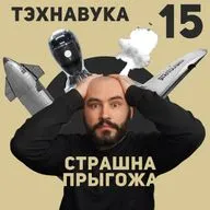 Тэхнавука №15, дзе ШІ скрыжавалі з робатам