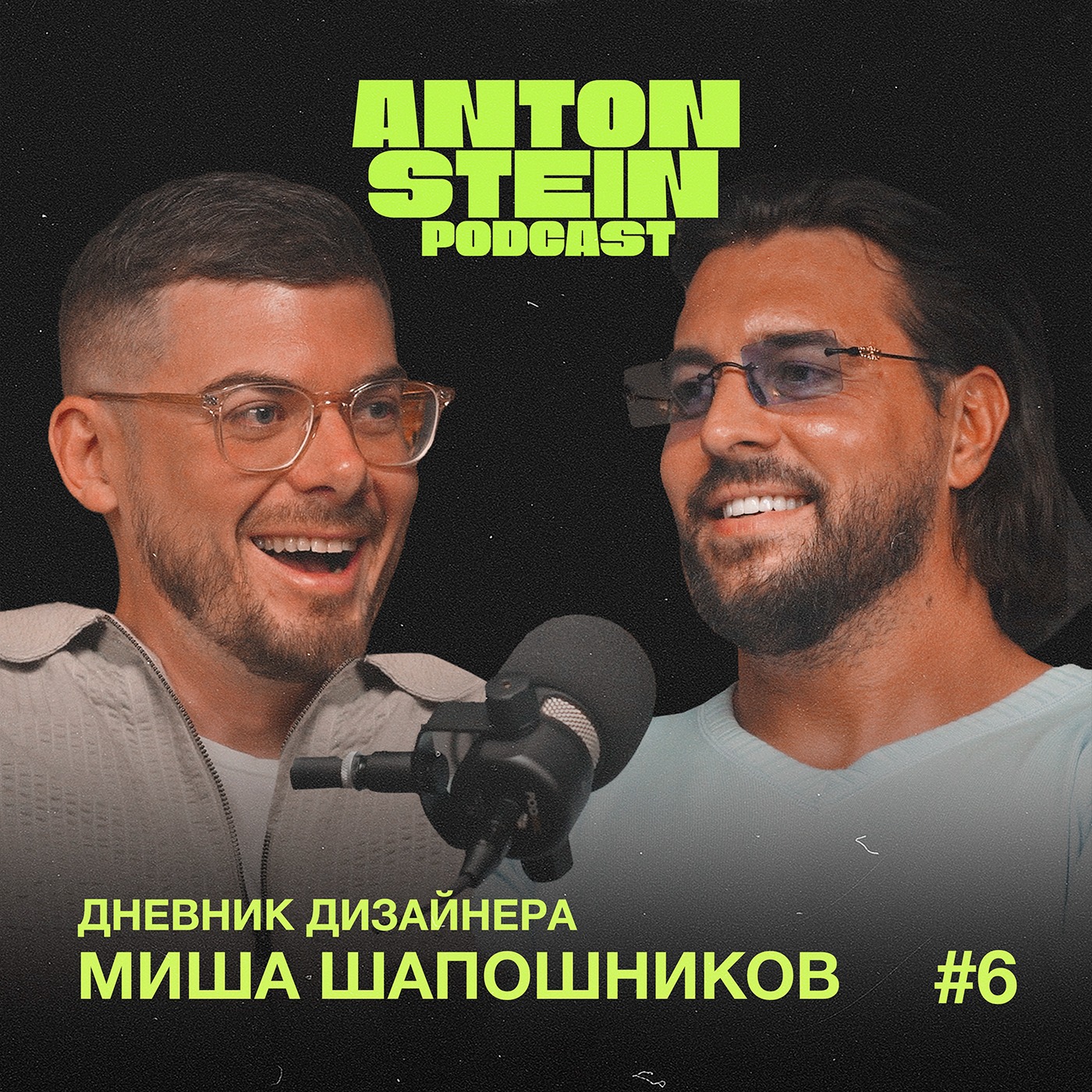 podcast