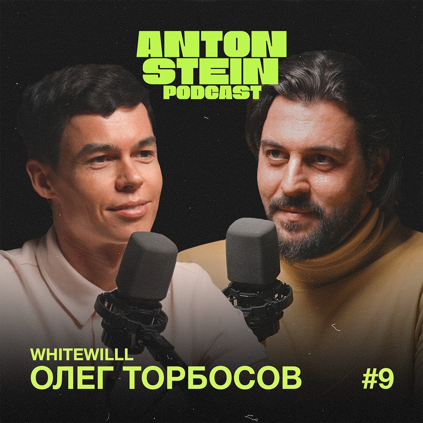 ОЛЕГ ТОРБОСОВ: Точка сборки. Детство. Искусство планировать жизнь. podcast