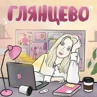 Зумеры не хотят работать: мифы о поколении Z или глянцевая прожарка