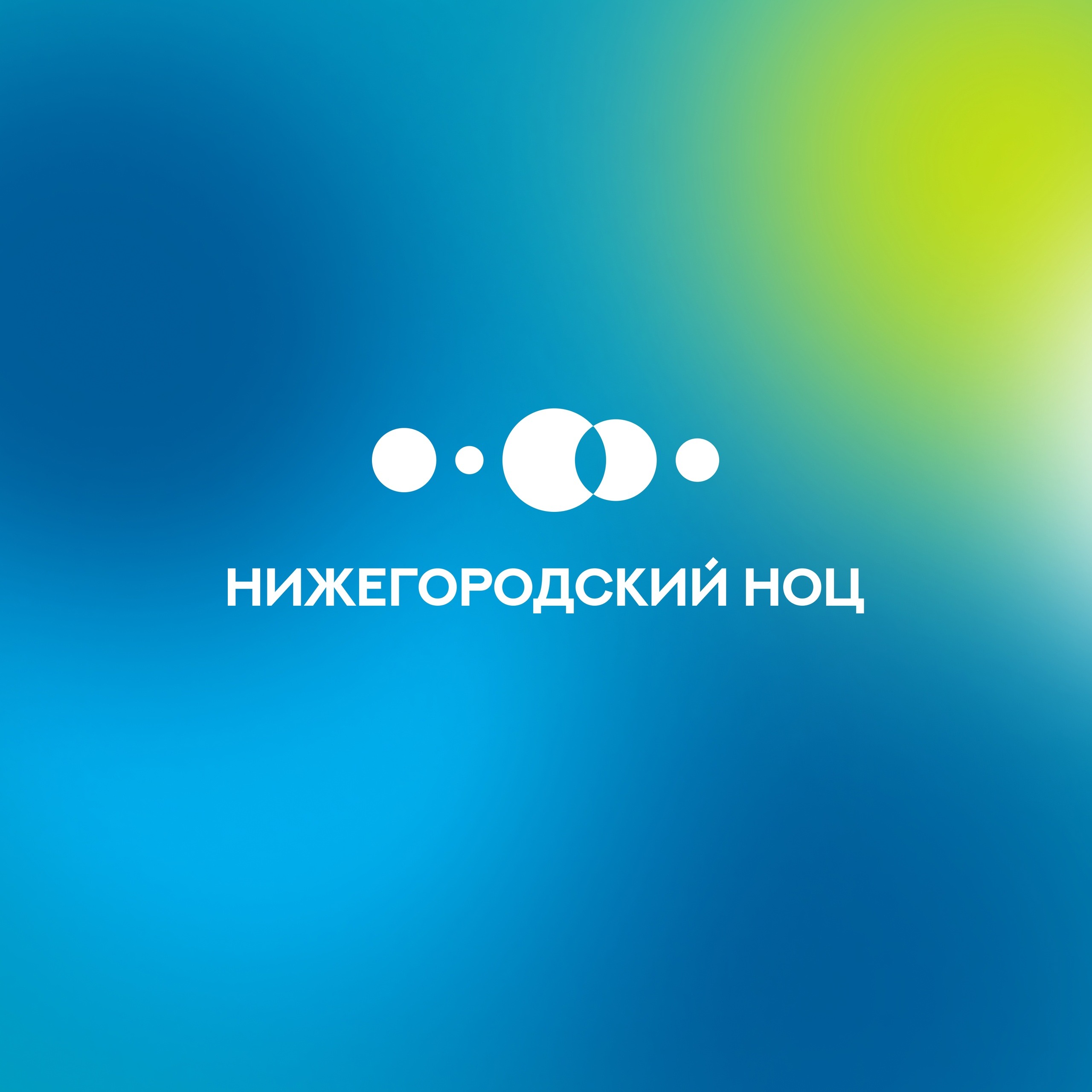 Просто о науке