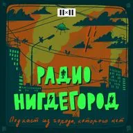 Разбочкование