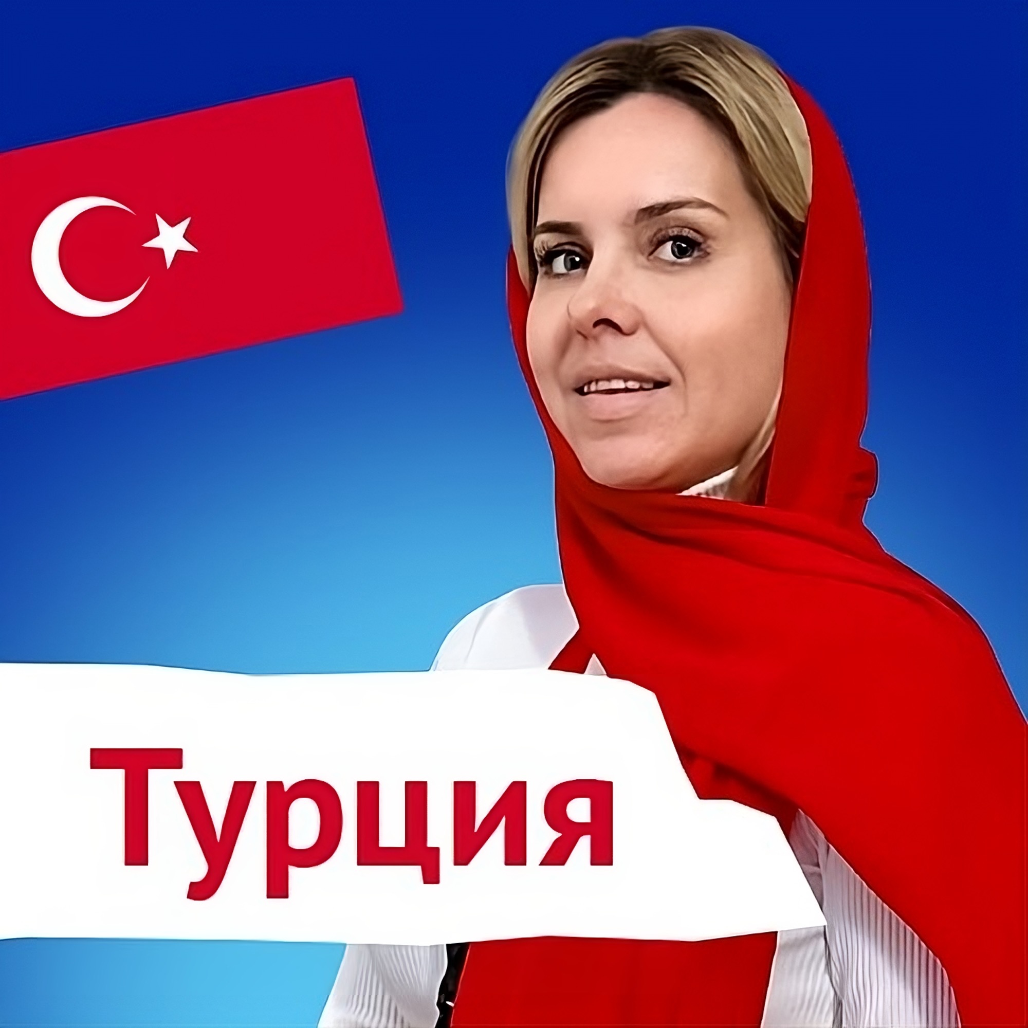 Жизнь и воспитание детей в Турции со Светланой Акча episode artwork