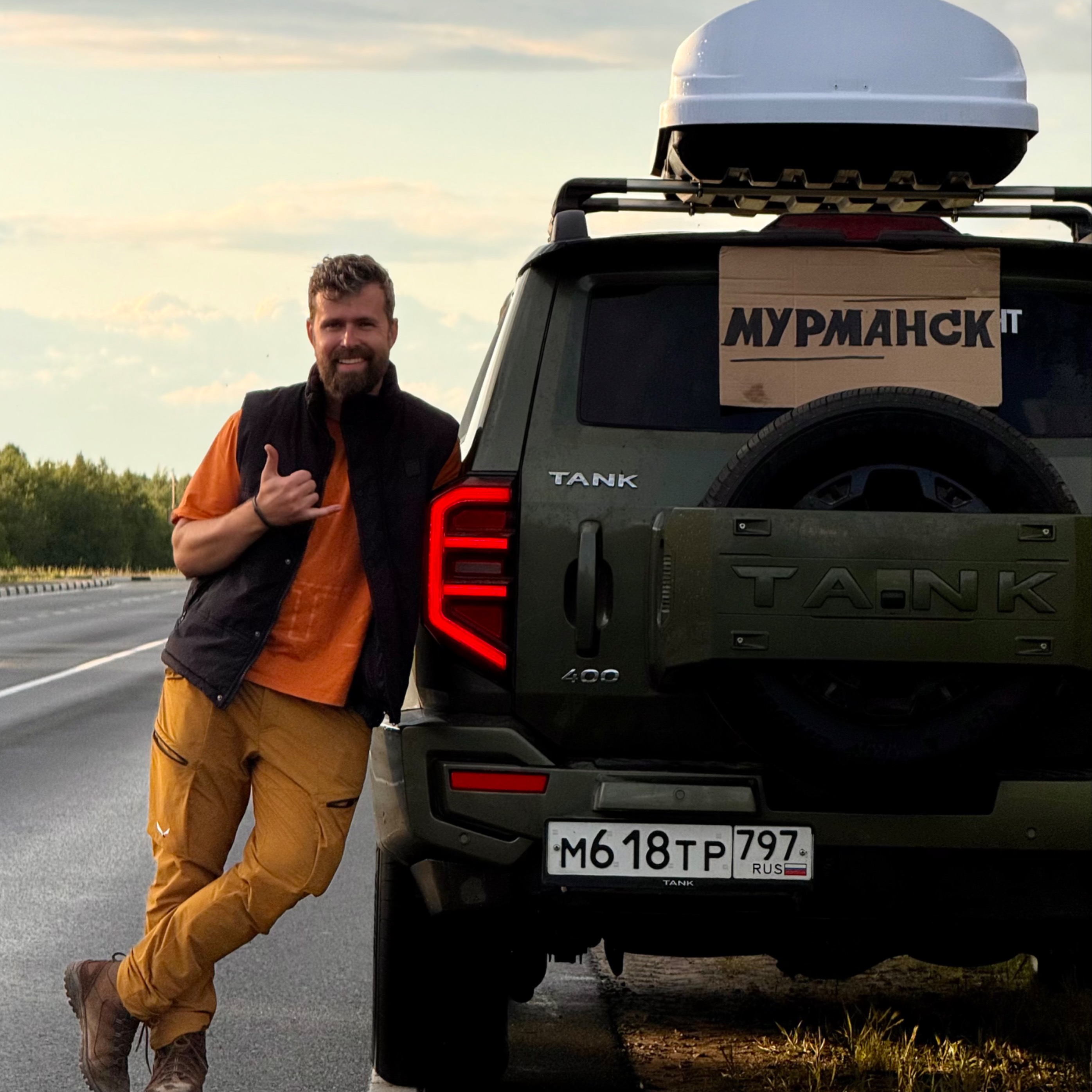Москва - Мурманск. Введение episode artwork