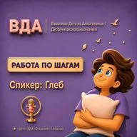 Сегодня на Подкасте: Глеб