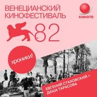 хроники! Венеция. День 11.