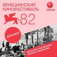 хроники! Венеция. День 8.