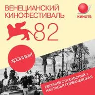 хроники! Венеция. День 1.