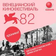 хроники! Венеция. День 5.