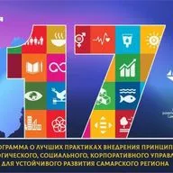 О выстраивании эффективного взаимодействия между властью, обществом и бизнесом