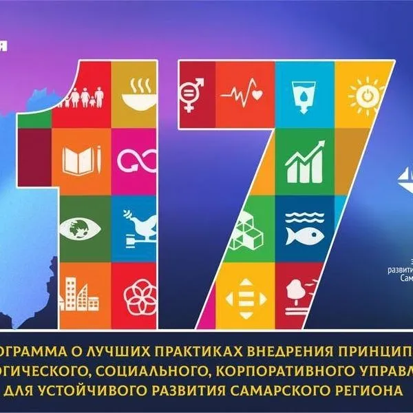 Проект 17