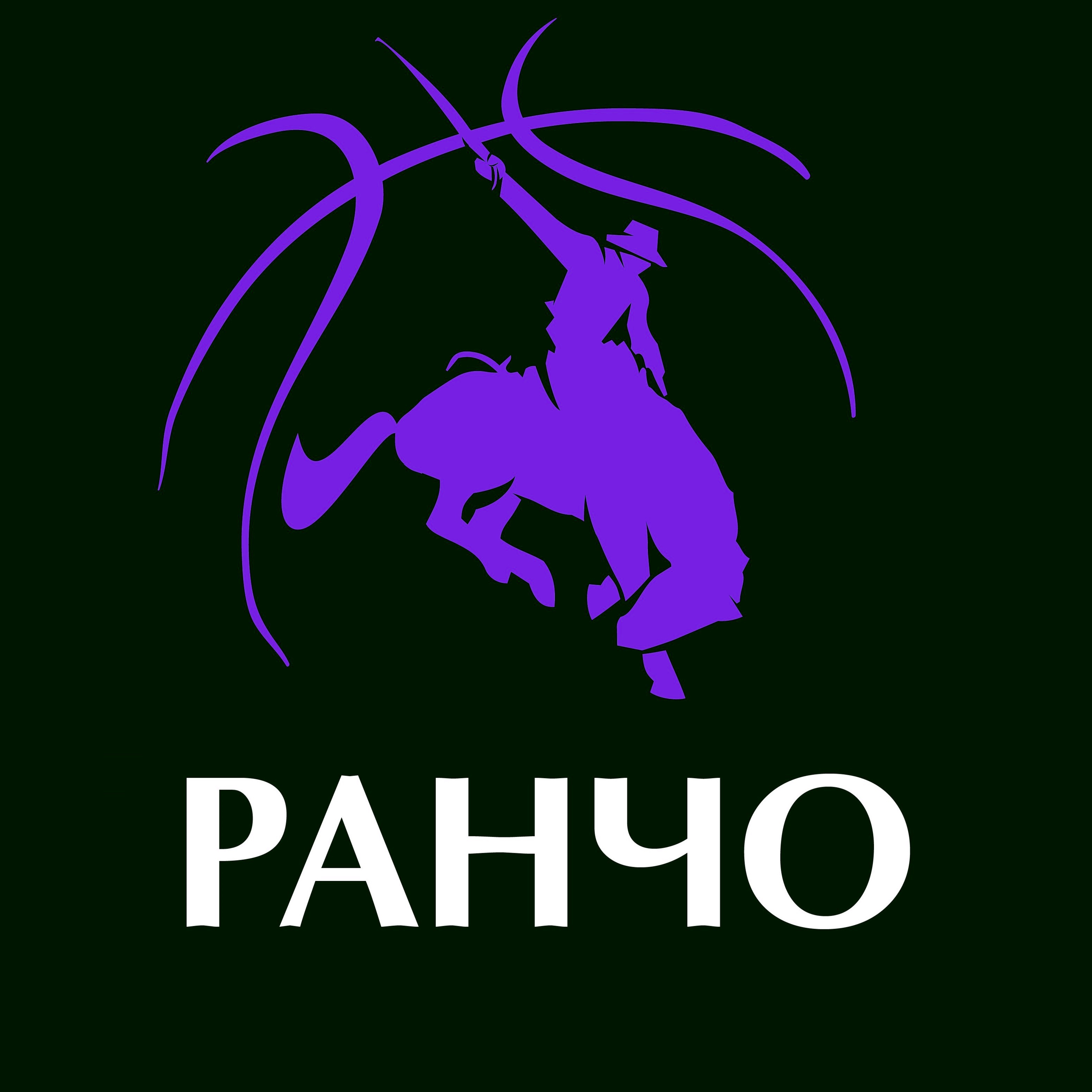 Ранчо - подкаст о баскетболе
