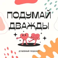 финальный выпуск: что будет дальше?