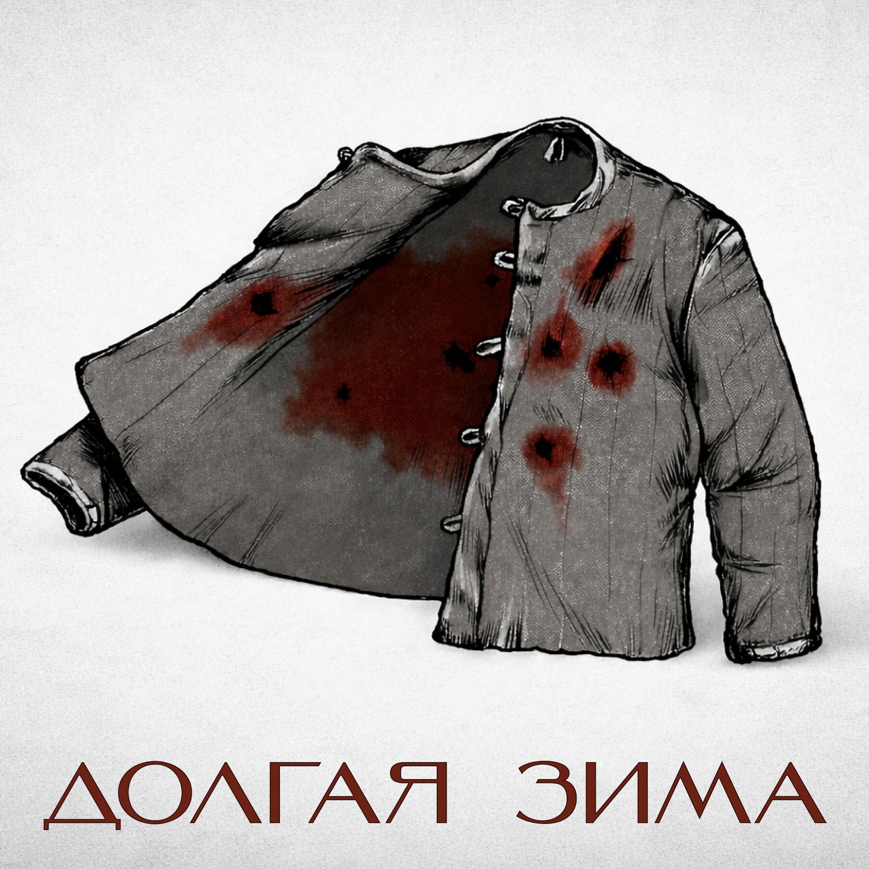 Дворянка на Севере. Генуте выслали из Литвы в 13 лет, вернуться домой она не смогла даже после смерти Сталина podcast