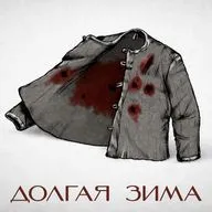 Немцы Поволжья. Проповедника отправили на стройку железной дороги до Воркуты по ложному обвинению