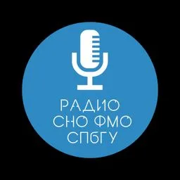 Радио СНО ФМО СПбГУ