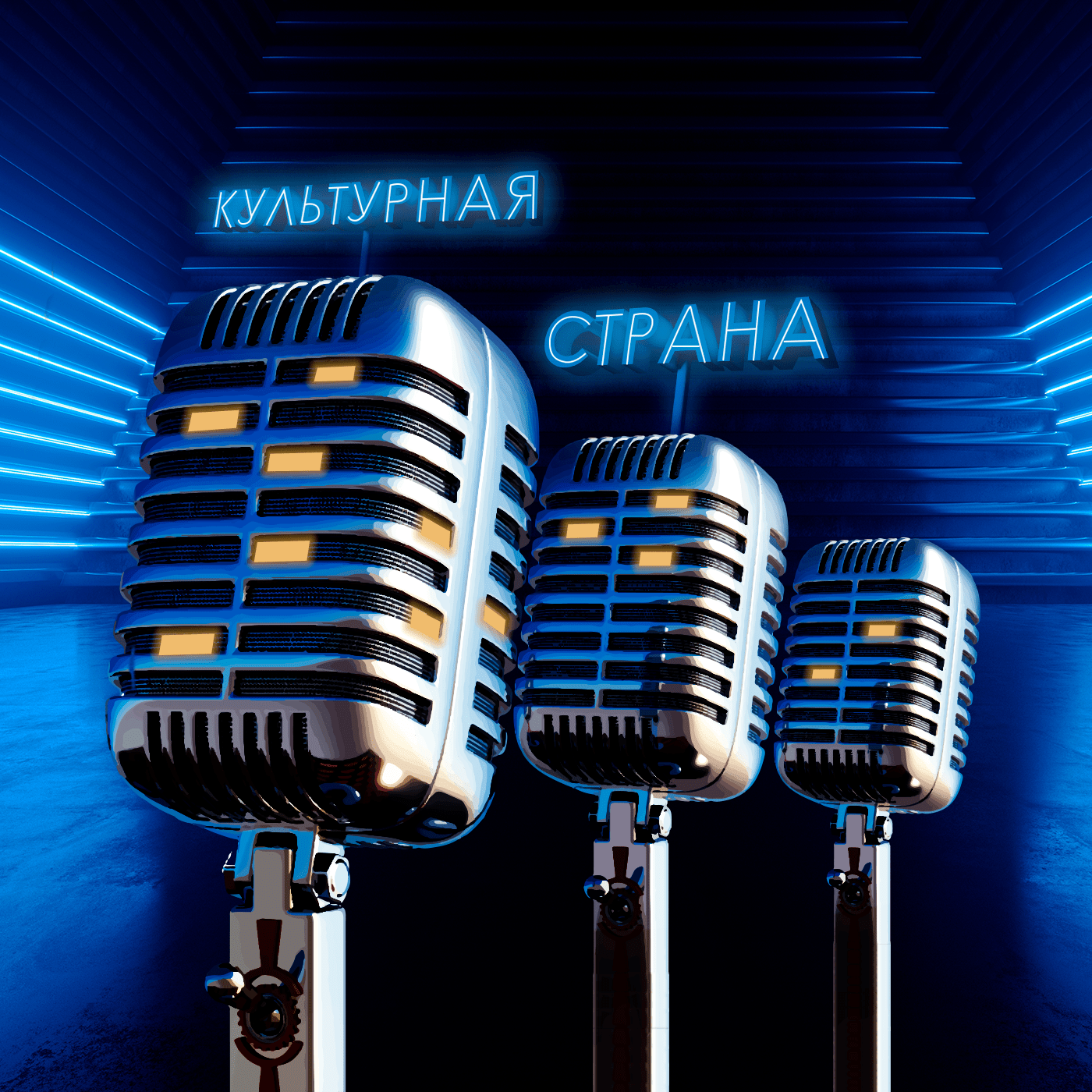 Сергей Кузнецов: об архитектуре Москвы и мира, кумирах и эпохах, и что не так с чатом GPT episode artwork
