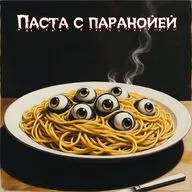 Вступительное сообщение