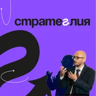 Секрет высокой результативности управленцев и топ менеджеров